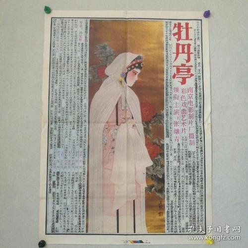 买假玛丽芒特加利福尼亚大学文凭
